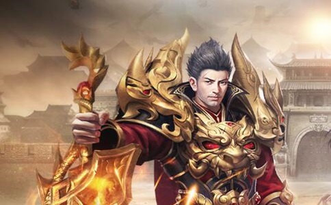 打金传奇私服游戏哪些材料性价比高?